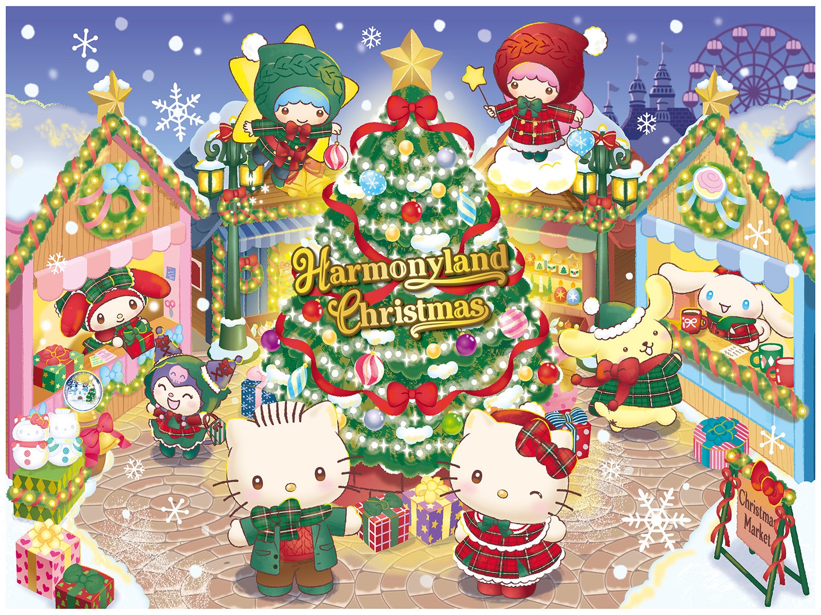 HARMONYLAND CHRISTMAS 2026公式キービジュアル