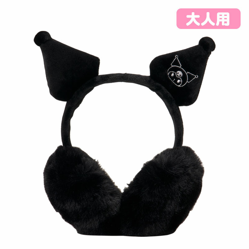 クロミの折りたためるイヤーマフ｜マスコット付きとの違い