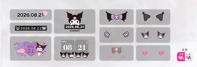 コラボスタンプの正式例。画像内の8月21日という文字はデザイン見本で、実施開始日ではない