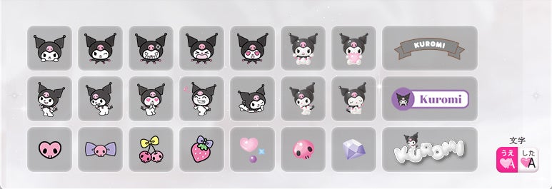 クロミの表情やロゴを使ったコラボスタンプの正式例